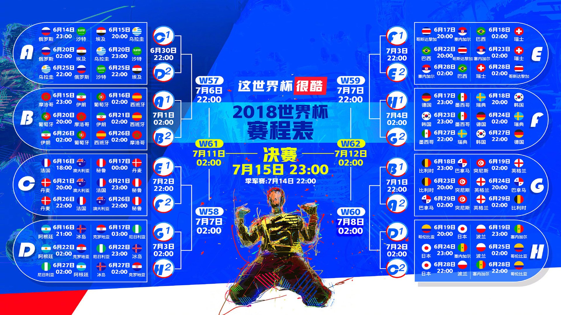 橙队全队发挥出色，逼近季后赛门票，橙队的队名和口号大全